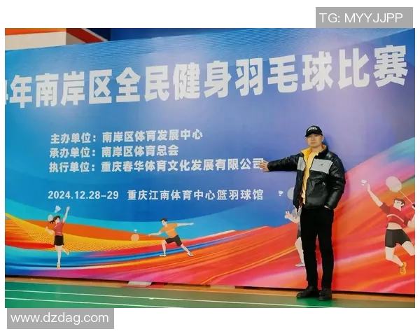 重庆羽毛球队实力分析与发展潜力探讨助力羽毛球运动的未来