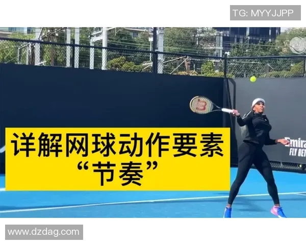 赛后分析：上海网球队与杭州网球队的对抗节奏与战术解析