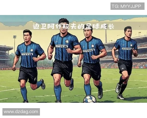 45号球足球明星的传奇之路与背后故事揭秘 45号球足球明星的传奇之路与背后故事揭秘