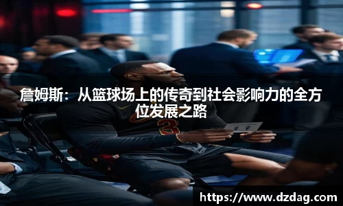 九游体育官网