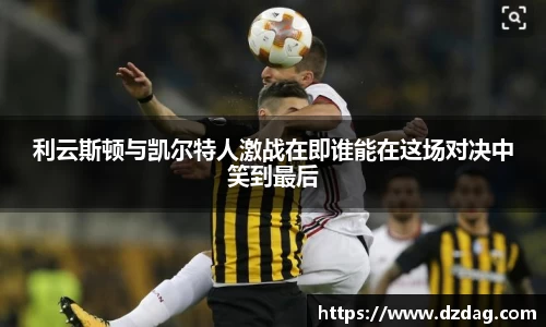 九游体育平台