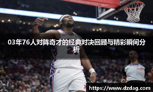 九游体育官网