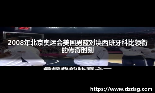 九游体育官网