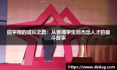 九游体育官网