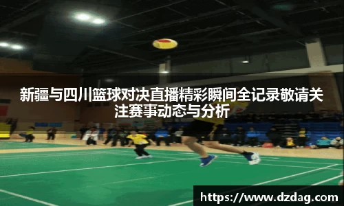 九游体育