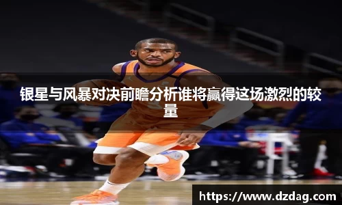 九游体育平台