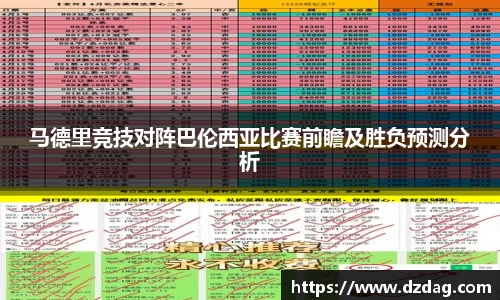 九游体育官网