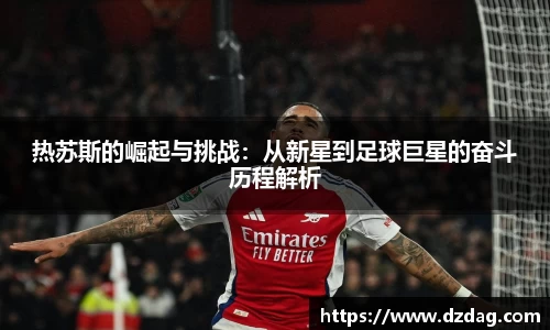 九游体育平台