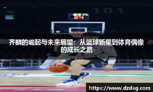 九游体育官网